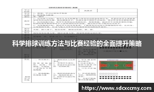 贝博BB