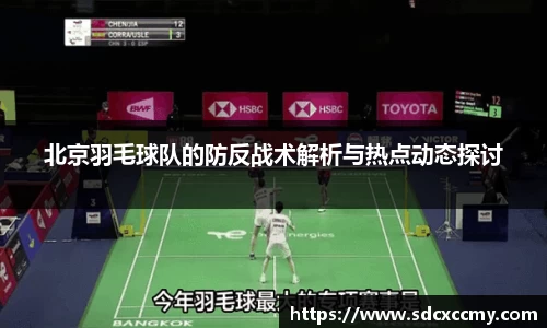 贝博BB