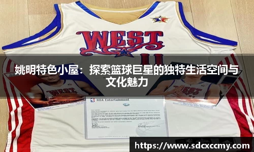 BB贝博官网