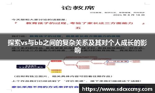 BB贝博官网